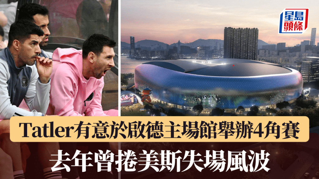 这场比赛不