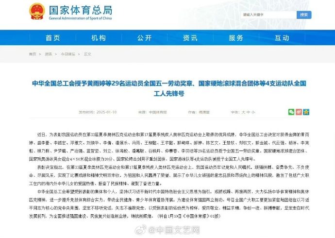 还对战术安