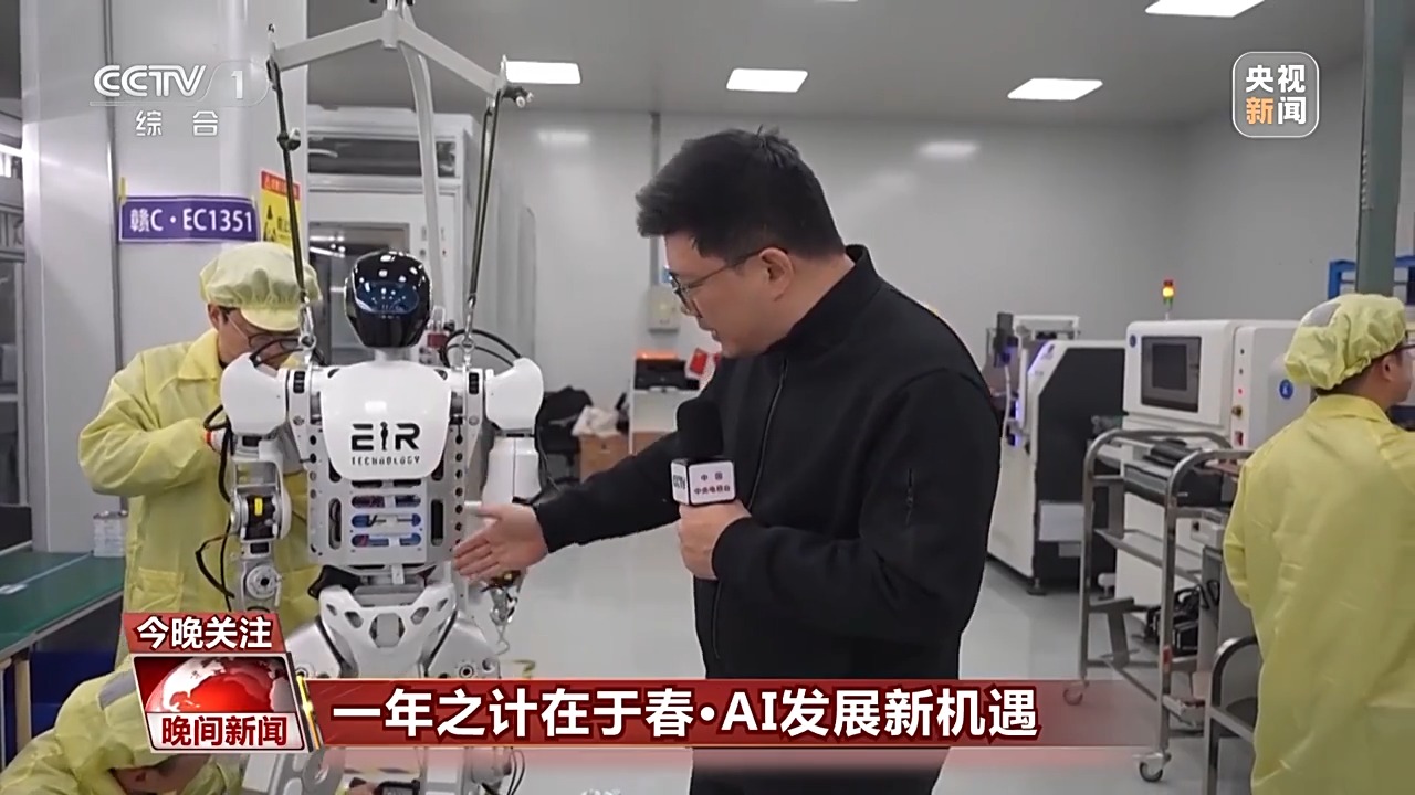 荷兰足球文