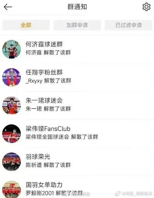 的正能量