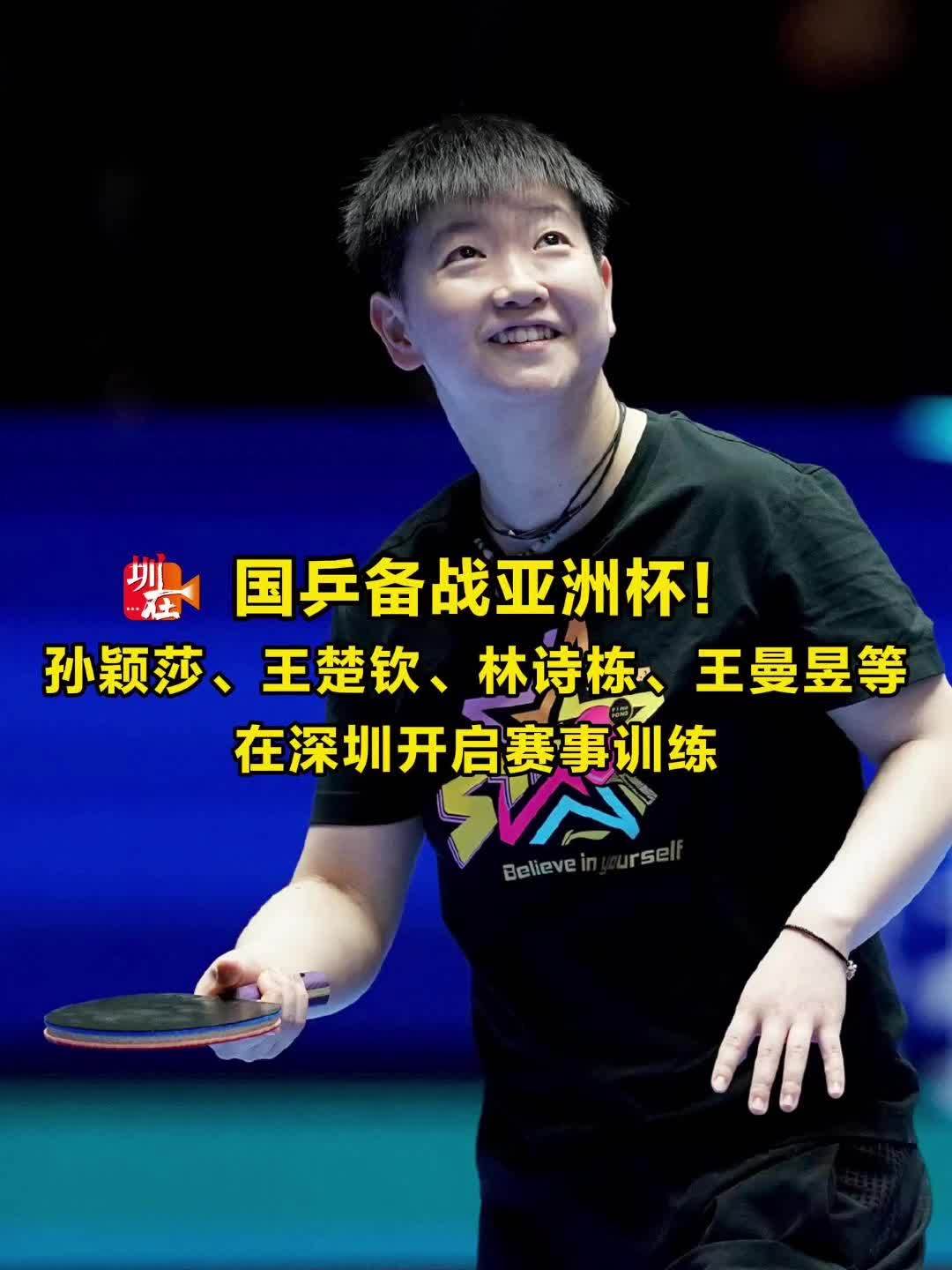 足球数据分