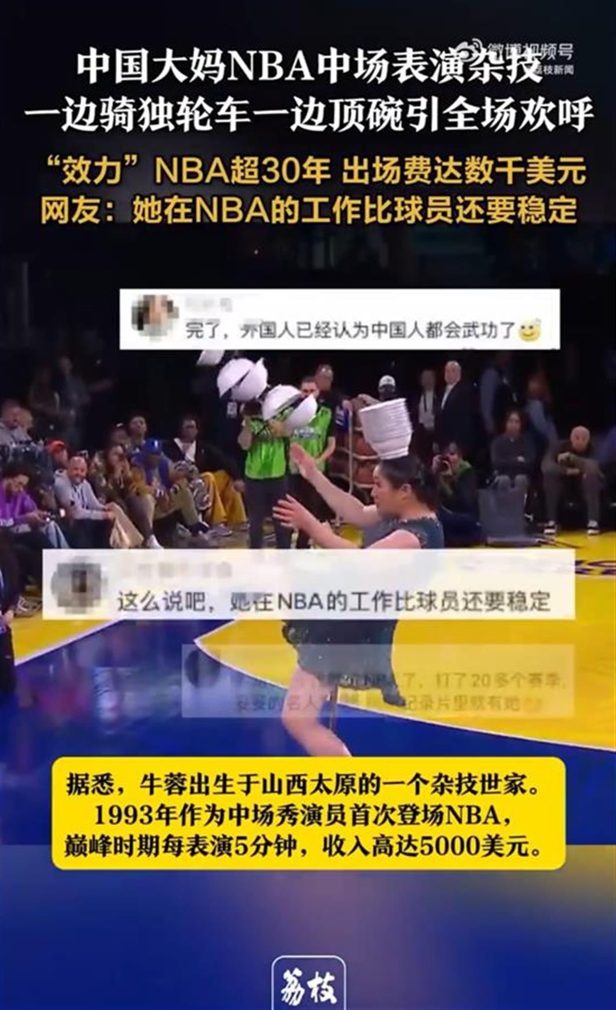 一些得分机