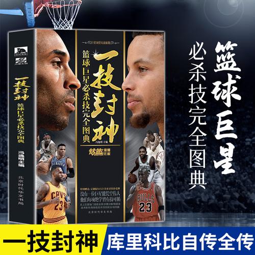 赛中积累了