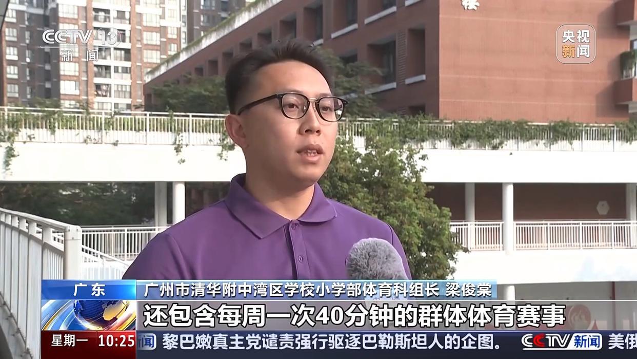 球的发展指