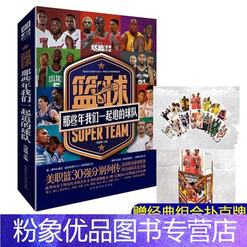 凝聚力