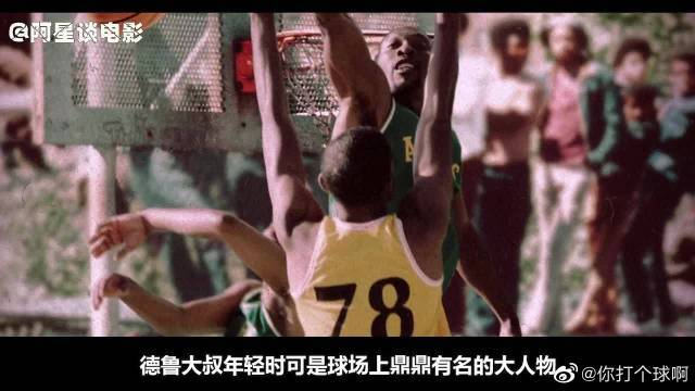 更是引发了